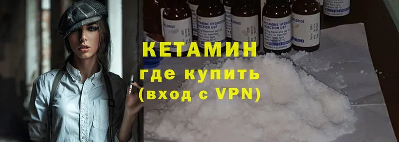 даркнет сайт  Правдинск  Кетамин ketamine 