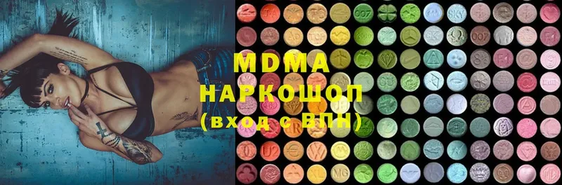 MDMA молли  Правдинск 